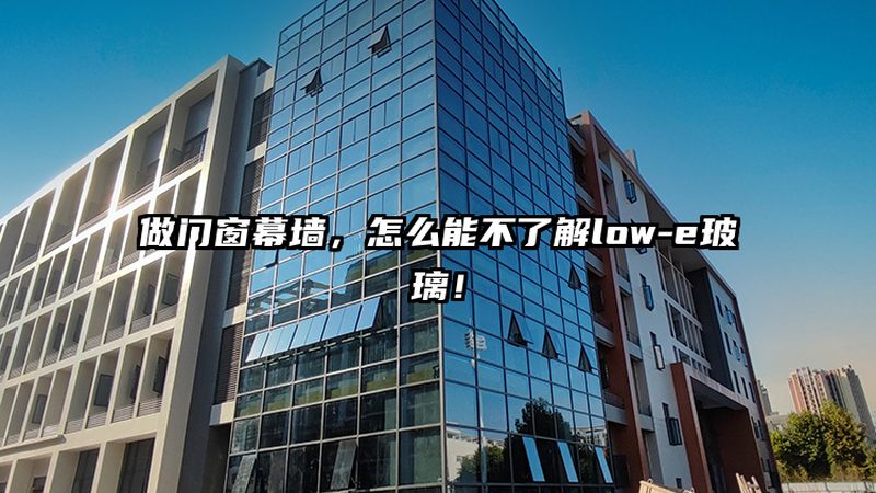 学校钢质门定制尺寸方案